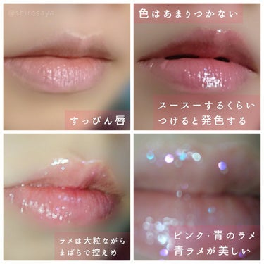 【旧】ディオール アディクト リップ マキシマイザー/Dior/リップグロスを使ったクチコミ（4枚目）