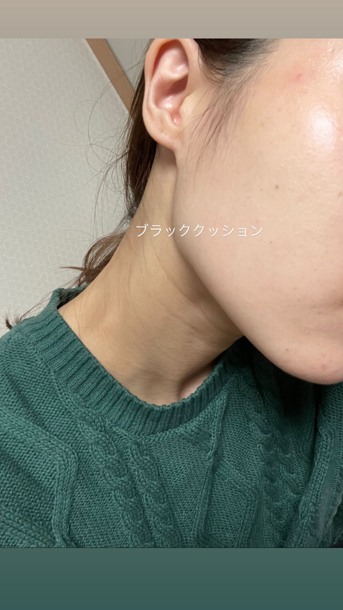 ブラック クッション/HERA/クッションファンデーションを使ったクチコミ(4枚目)