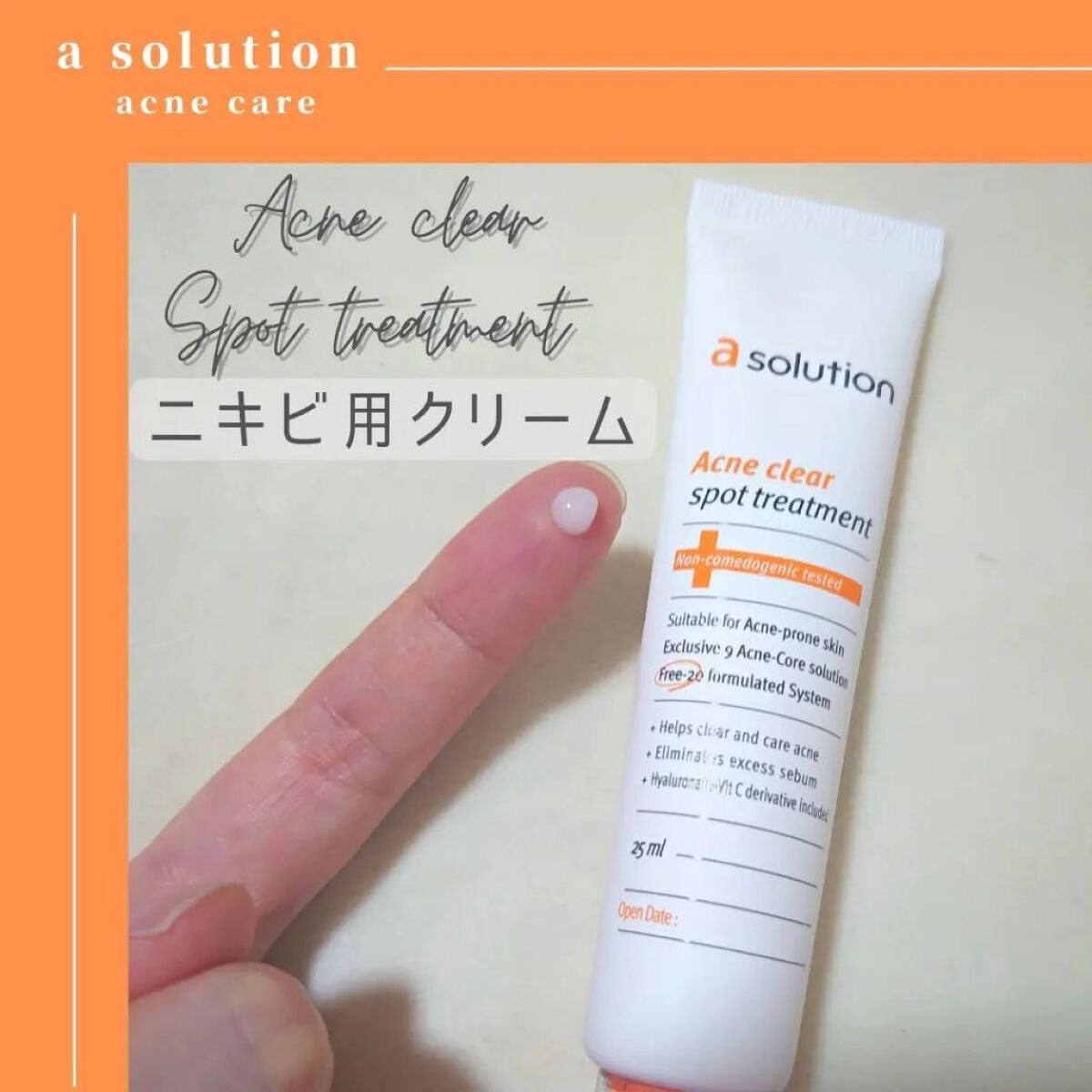 j_beauty_17 on LIPS 「@akbeauty_official_jpは肌悩みの根本的な解..」(4枚目)