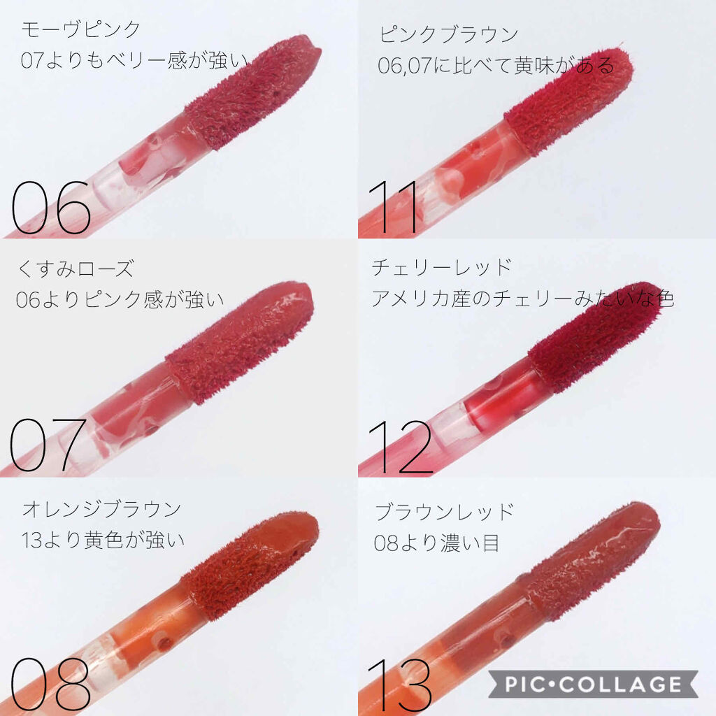 ジューシーラスティングティント/rom&nd/リップティントを使ったクチコミ（2枚目）