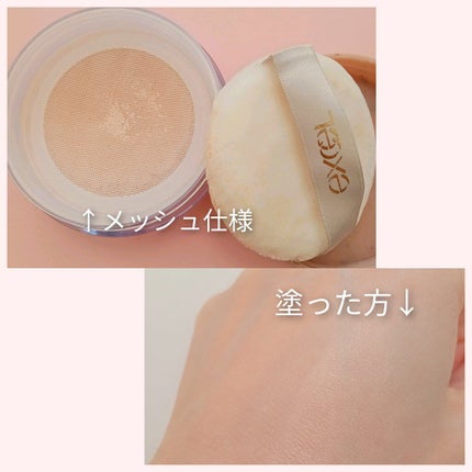 エクストラリッチパウダー ’22/excel/ルースパウダーを使ったクチコミ(2枚目)