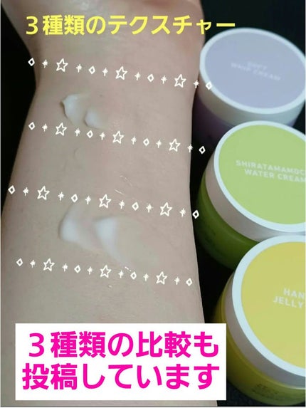 ソフトホイップクリーム/NUAN/フェイスクリームを使ったクチコミ(5枚目)