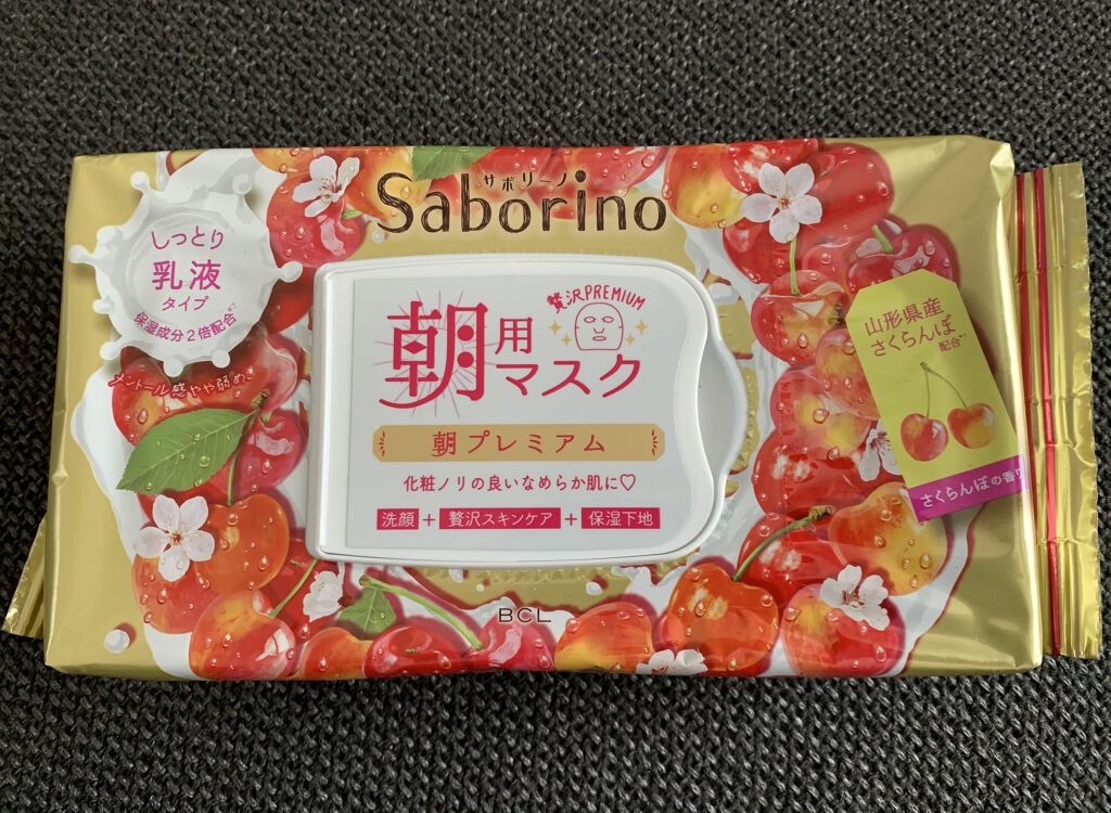目ざまシート 朝プレミアムさくらんぼ 20/サボリーノ/シートマスク・パックを使ったクチコミ（1枚目）