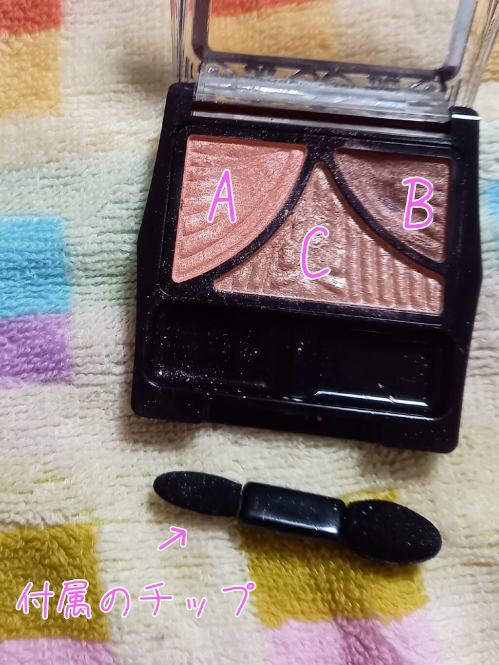 ジューシーピュアアイズ/キャンメイク/アイシャドウパレットを使ったクチコミ(2枚目)