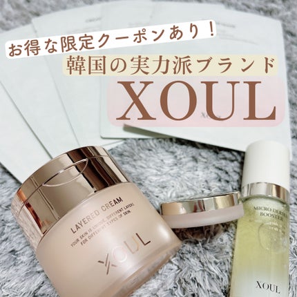 クリームマスク/XOUL/シートマスク・パックを使ったクチコミ(1枚目)