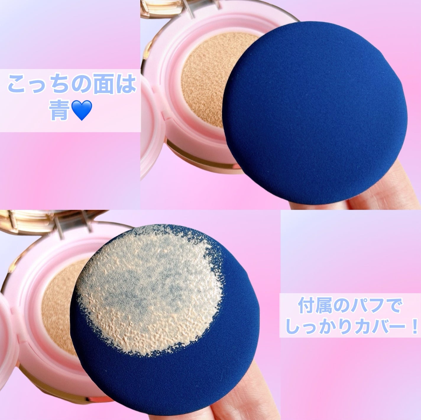 ピンクティーツリーカバークッション/APLIN/クッションファンデーションを使ったクチコミ(5枚目)