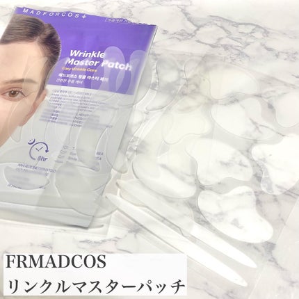 リンクルマスターパッチ/MADFORCOS/シートマスク・パックを使ったクチコミ(2枚目)