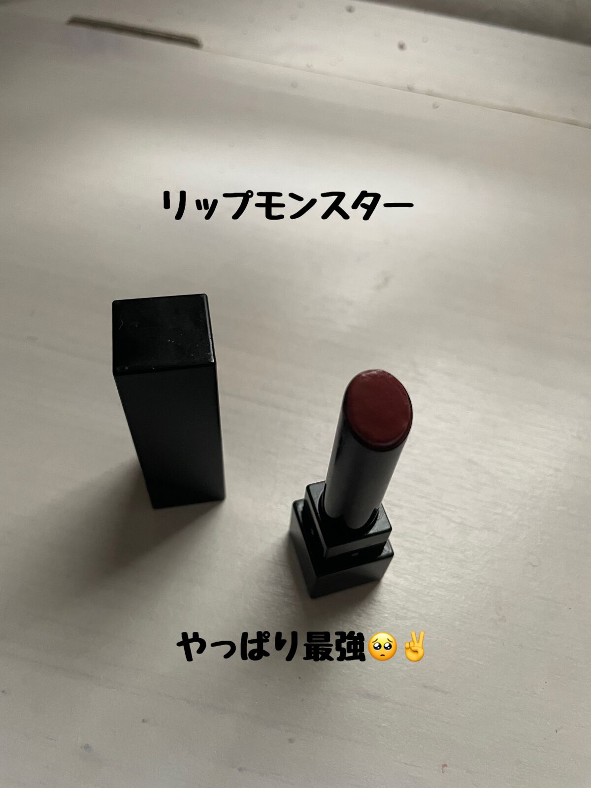 ケイト リップモンスター/KATE/口紅を使ったクチコミ（1枚目）