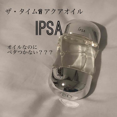 ＊ザ・タイムR アクアオイル IPSA


オイルってベタベタしそうだし、という概念が吹っ飛びました！😳

オフィス勤務ということもあり、乾燥が気になるどころか、痒くて肌が荒れる荒れる、、、

保湿した