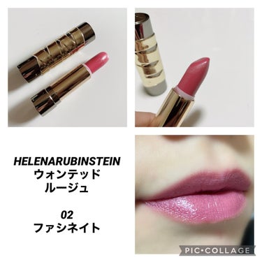 ウォンテッド ルージュ 002 ファシネイト/HELENA RUBINSTEIN/口紅を使ったクチコミ（1枚目）