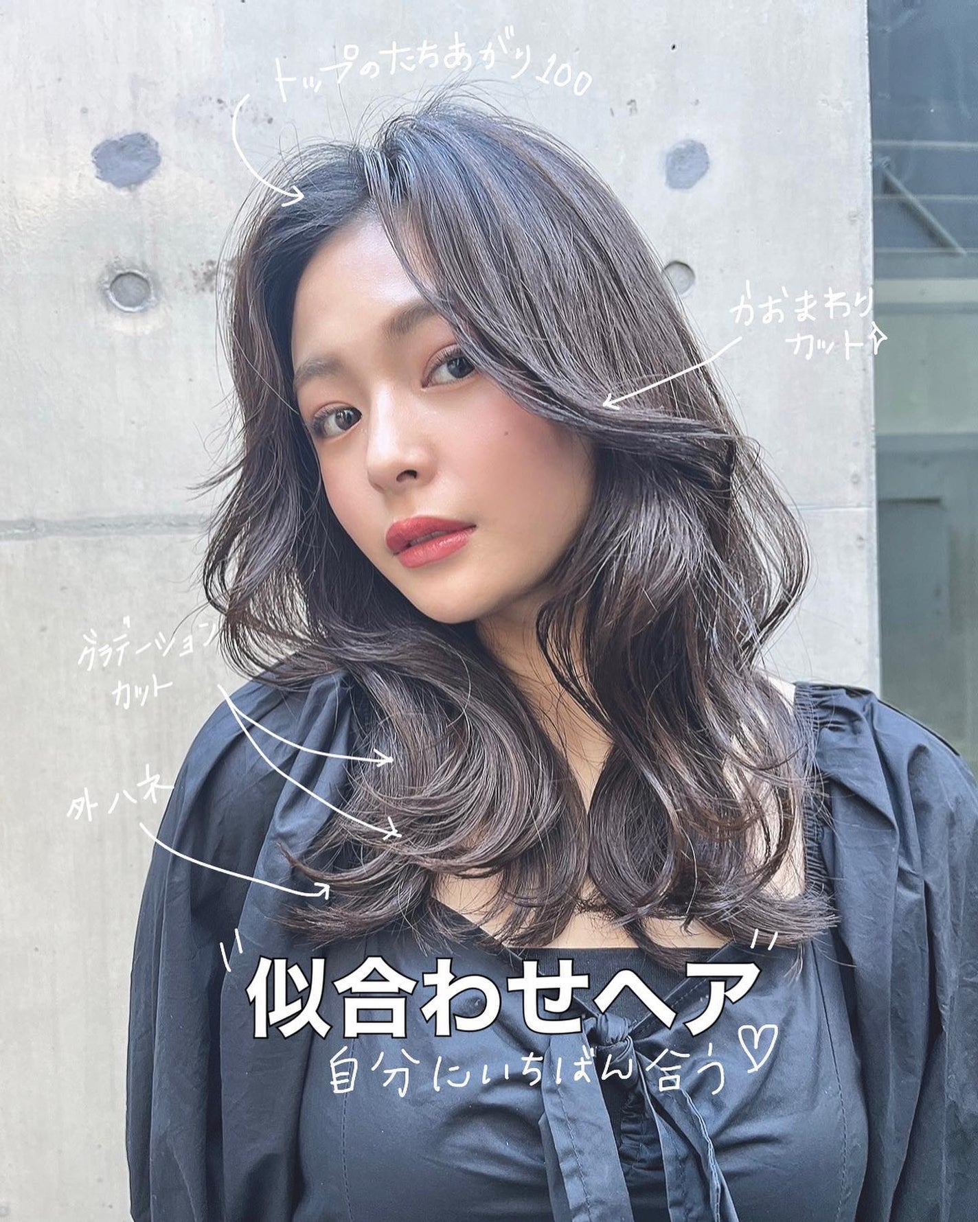 HARUNA on LIPS 「.似合わせカット💕.顔周りのカットとワンカールでも可愛くなれる..」(1枚目)