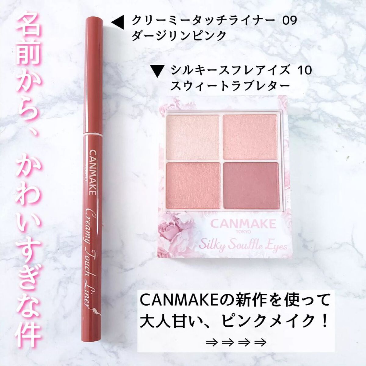 mame on LIPS 「他のメイクもみる⇒IG:@mamechan.mame🐹\新色使..」(2枚目)