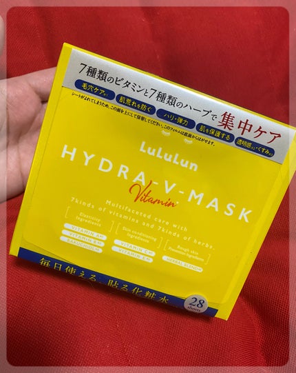 ルルルン ハイドラ V マスク/ルルルン/シートマスク・パックを使ったクチコミ(1枚目)