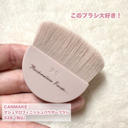 マシュマロフィニッシュパウダー/キャンメイク/プレストパウダーを使ったクチコミ(5枚目)