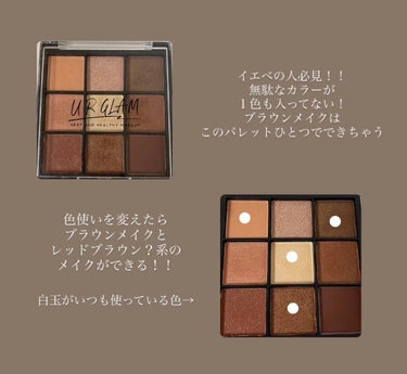 UR GLAM　BLOOMING EYE COLOR PALETTE/U R GLAM/アイシャドウパレットを使ったクチコミ（2枚目）