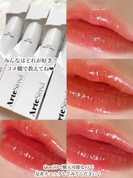 ごんす@YouTube始めました on LIPS 「《使えば沼る彫刻ティント💋✨》パケがとっても特徴的なArteS..」(9枚目)