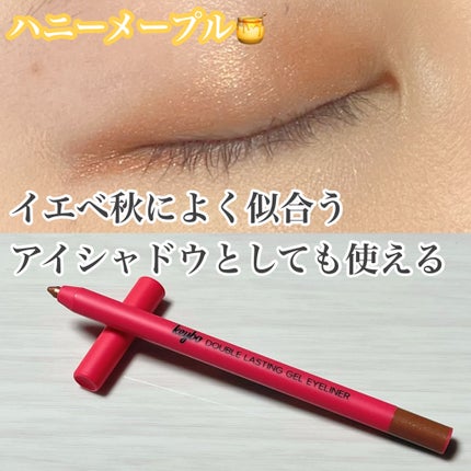 ダブルラスティングジェルライナー/keybo/ジェルアイライナーを使ったクチコミ(6枚目)