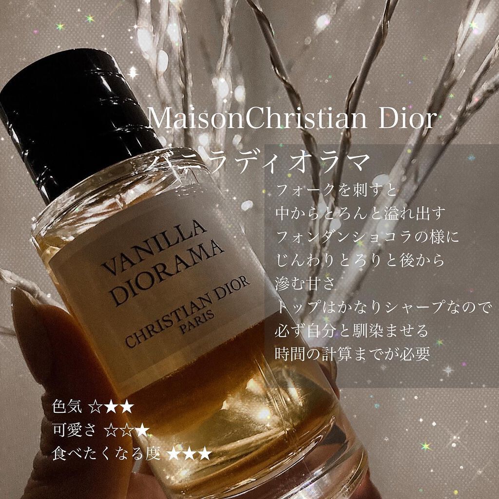 スカーレット ポピー コロン インテンス/Jo MALONE LONDON/香水(レディース)を使ったクチコミ(4枚目)