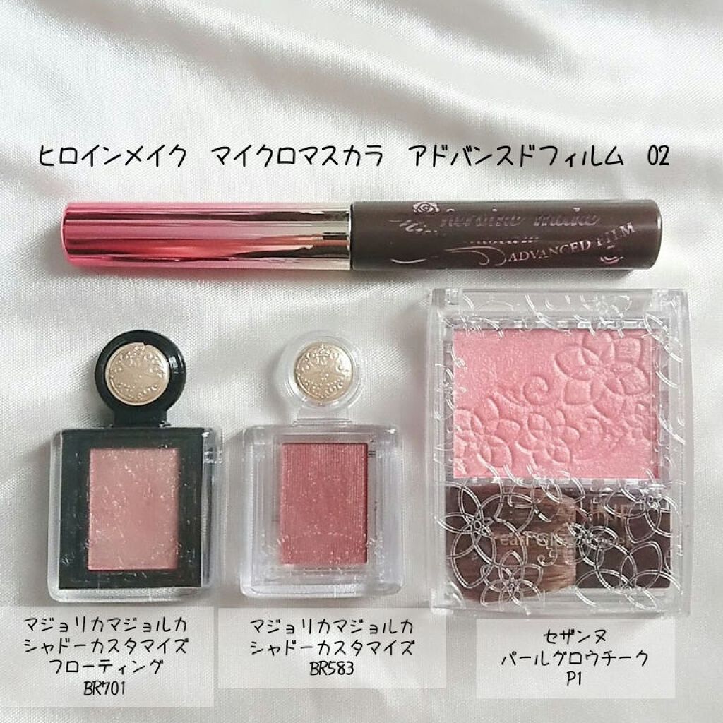 シャドーカスタマイズ/MAJOLICA MAJORCA/単色アイシャドウを使ったクチコミ（2枚目）