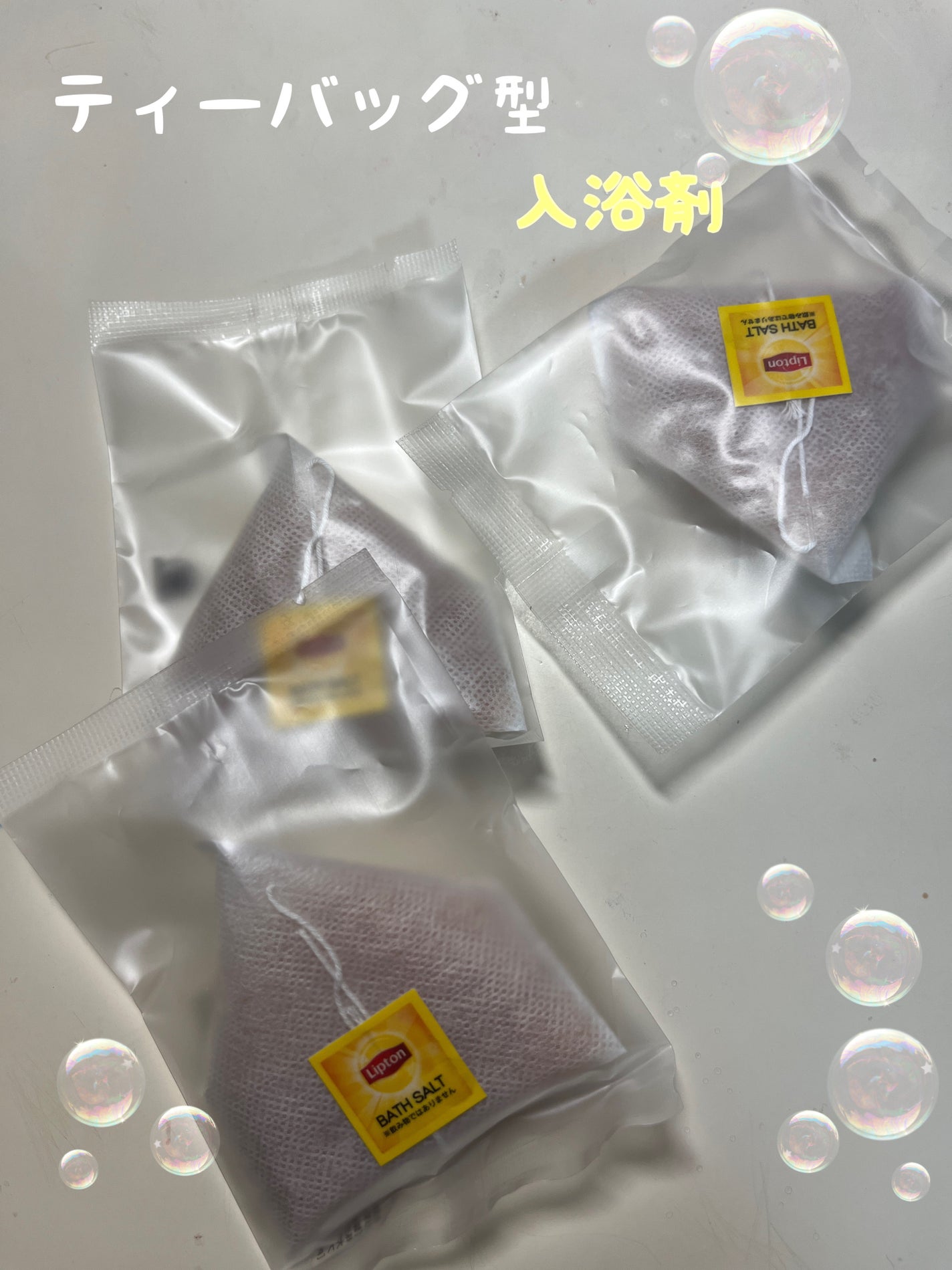 リプトン バスソルト入浴料/カミオジャパン/無機塩系入浴剤を使ったクチコミ(2枚目)