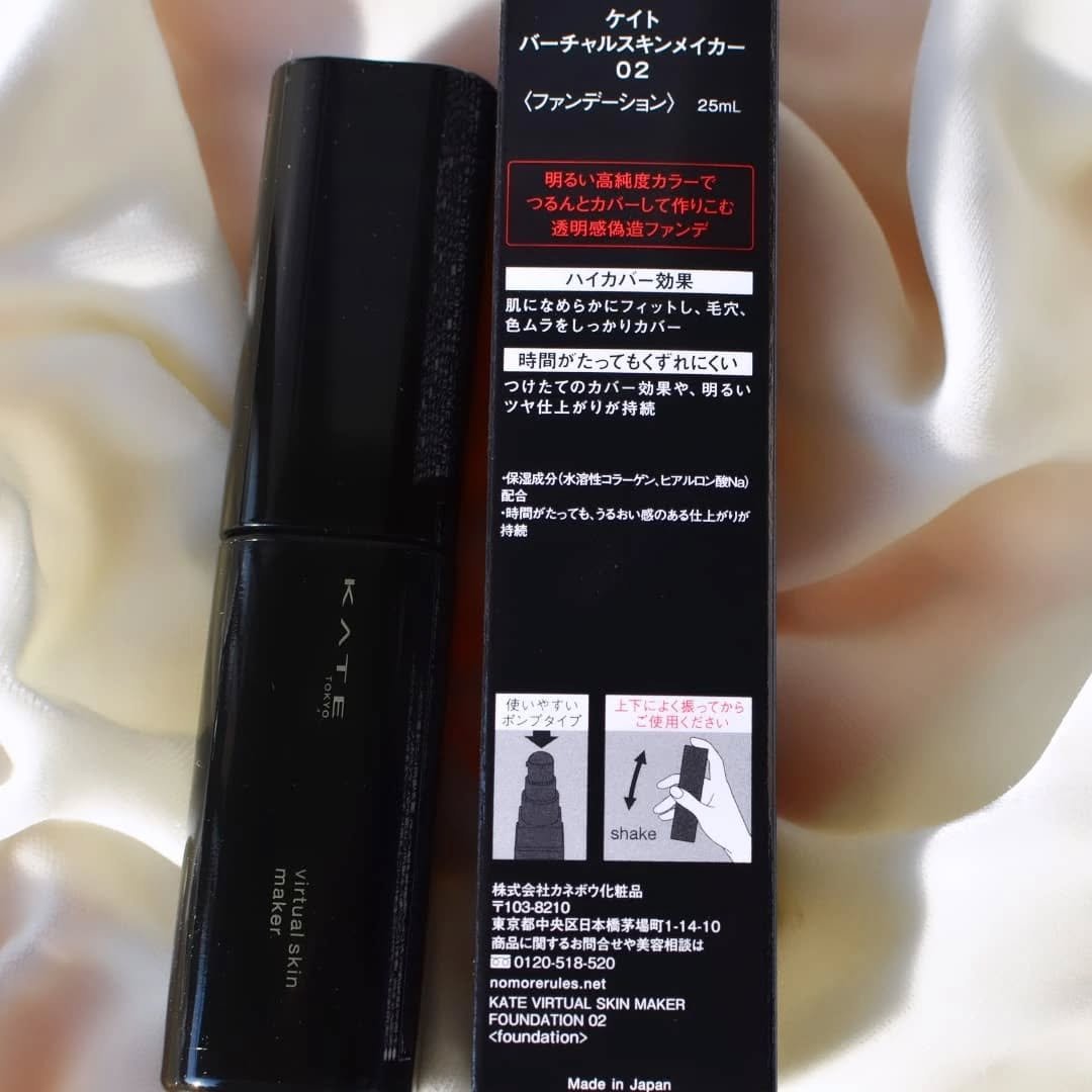 ケイト バーチャルスキンメイカー/KATE/リキッドファンデーションを使ったクチコミ（2枚目）