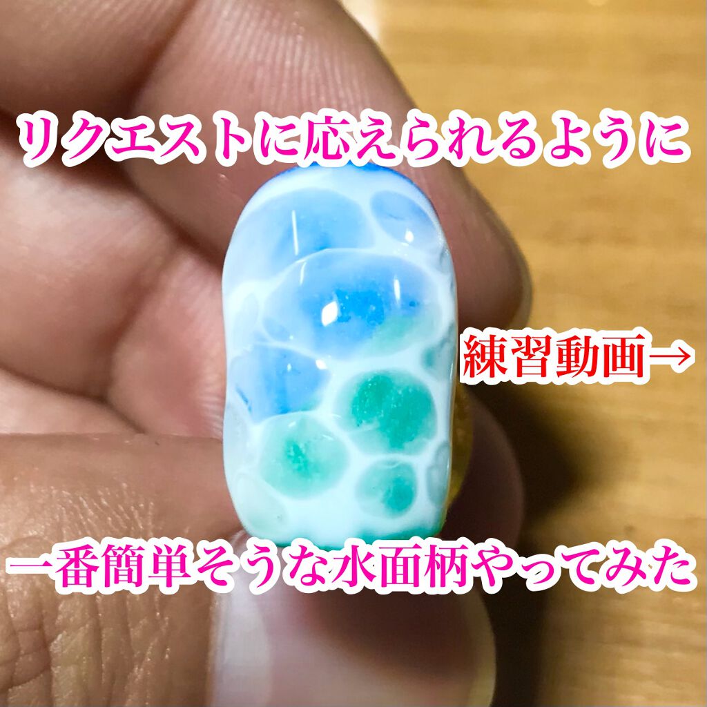 ホイップジェル/irogel(イロジェル)/ジェルネイルを使ったクチコミ（1枚目）