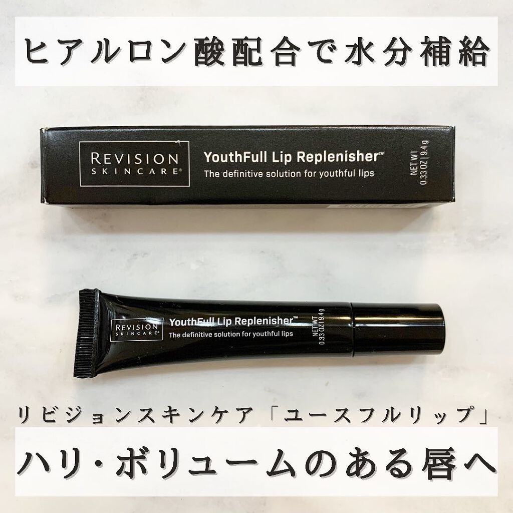 リビジョン ユースフルリップ　＃リビジョン　＃ZEOSKIN　＃REVISION