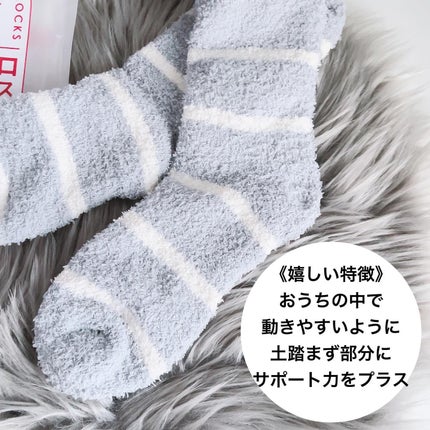 ぽかぽかカイロソックス/カイロソックス/暖かい靴下を使ったクチコミ(4枚目)