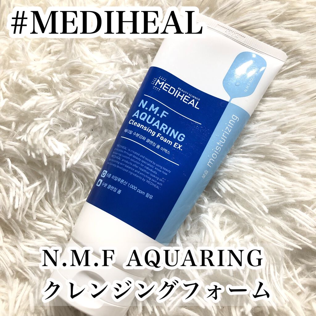 N.M.F アクアリング クレンジングフォーム JEX/MEDIHEAL/洗顔フォームを使ったクチコミ(1枚目)