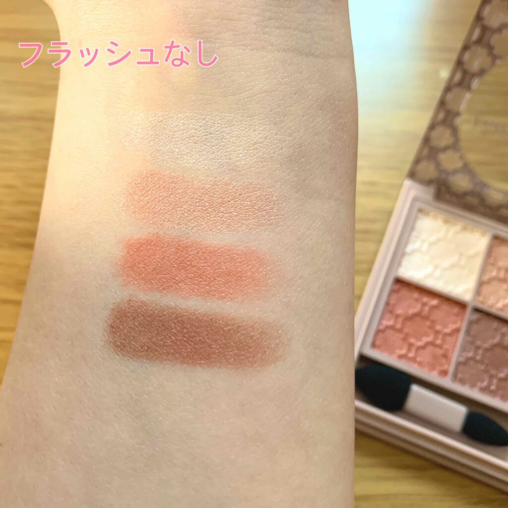 グロッシーリッチ アイズ N/Visée/アイシャドウパレットを使ったクチコミ（3枚目）