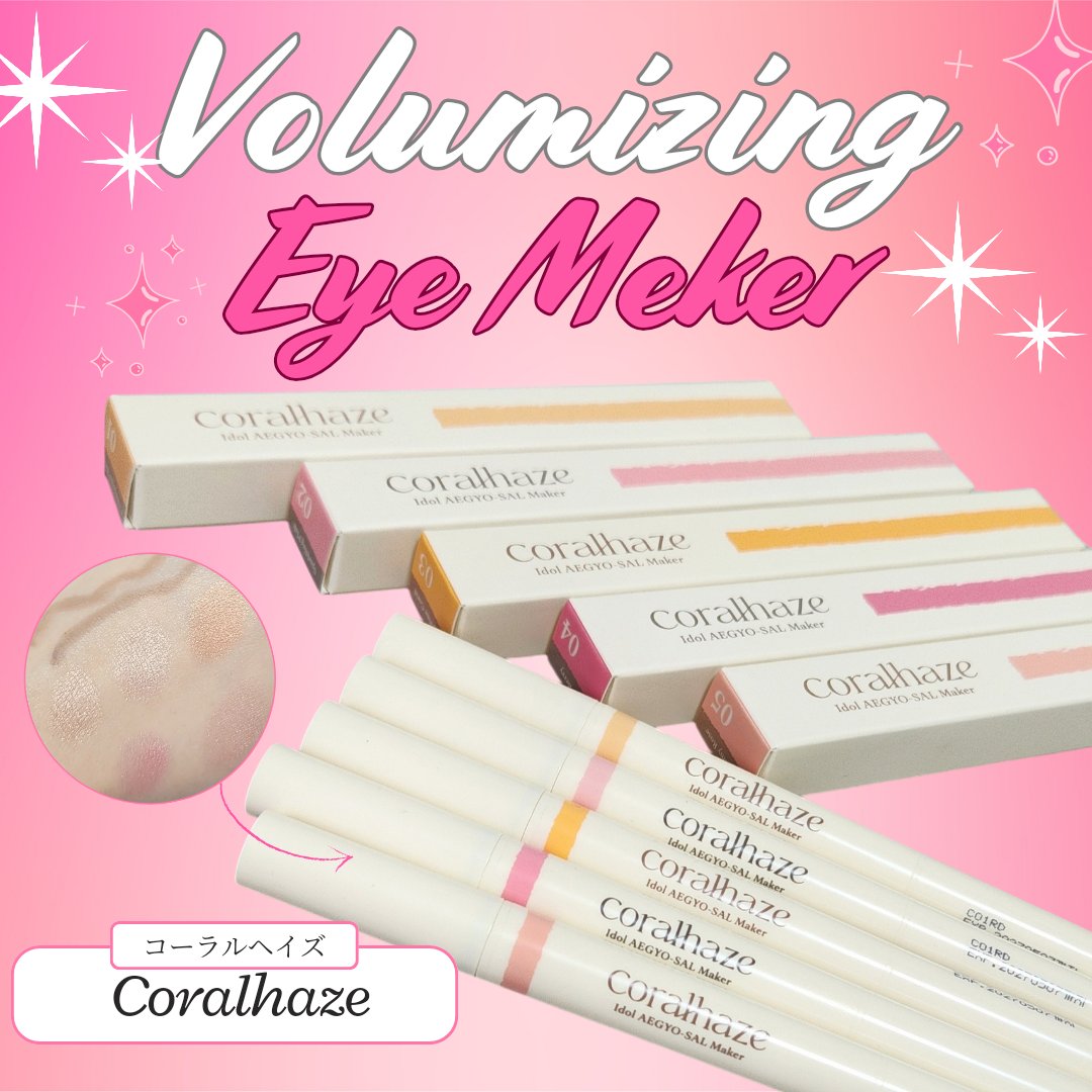 アイドルエギョサルメーカー 05 ドリーミーローズ/Coralhaze/ジェル・クリームアイシャドウを使ったクチコミ（1枚目）