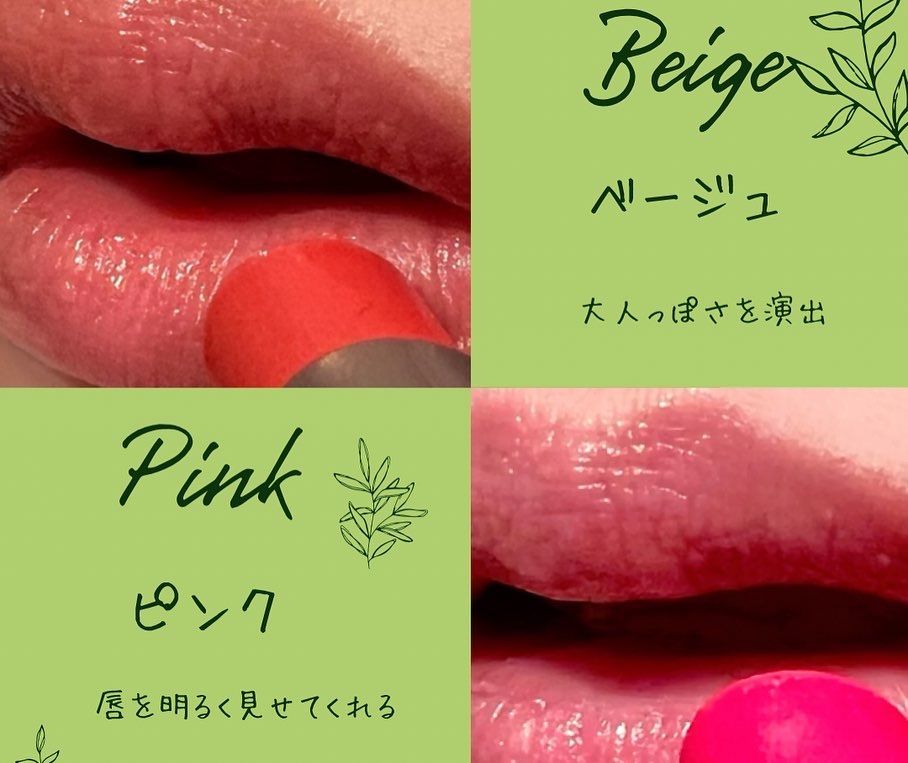 メンソレータム フラッシュティントリップ/メンソレータム/リップティントを使ったクチコミ（3枚目）