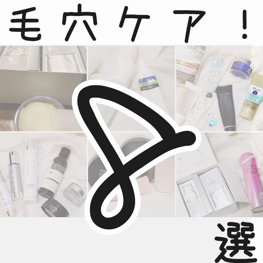 オバジC 酵素洗顔パウダー/オバジ/洗顔パウダーを使ったクチコミ(1枚目)