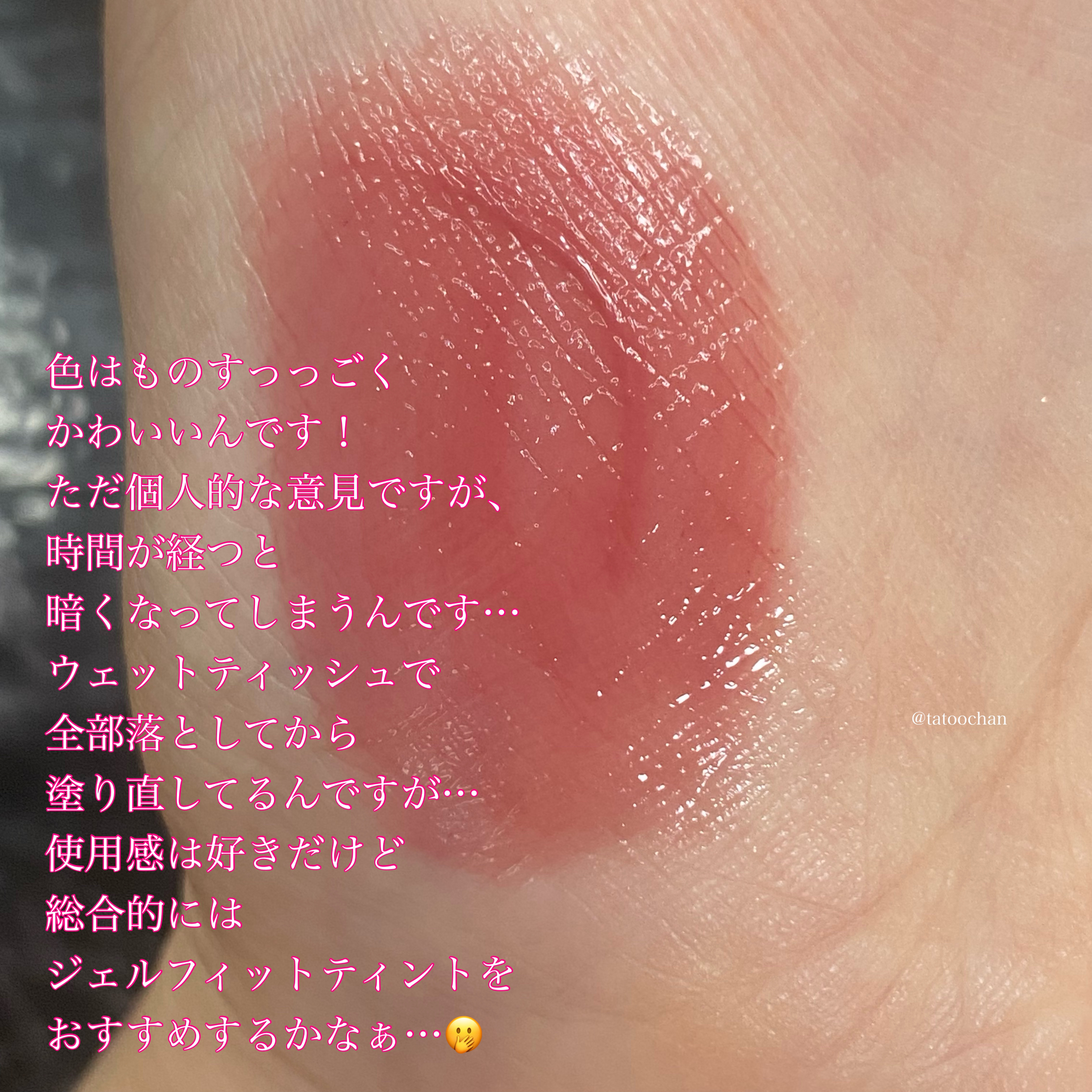 ピュアブラッシャー パフ付き 09 ティミッドゥ/フォレンコス/パウダーチークを使ったクチコミ（3枚目）