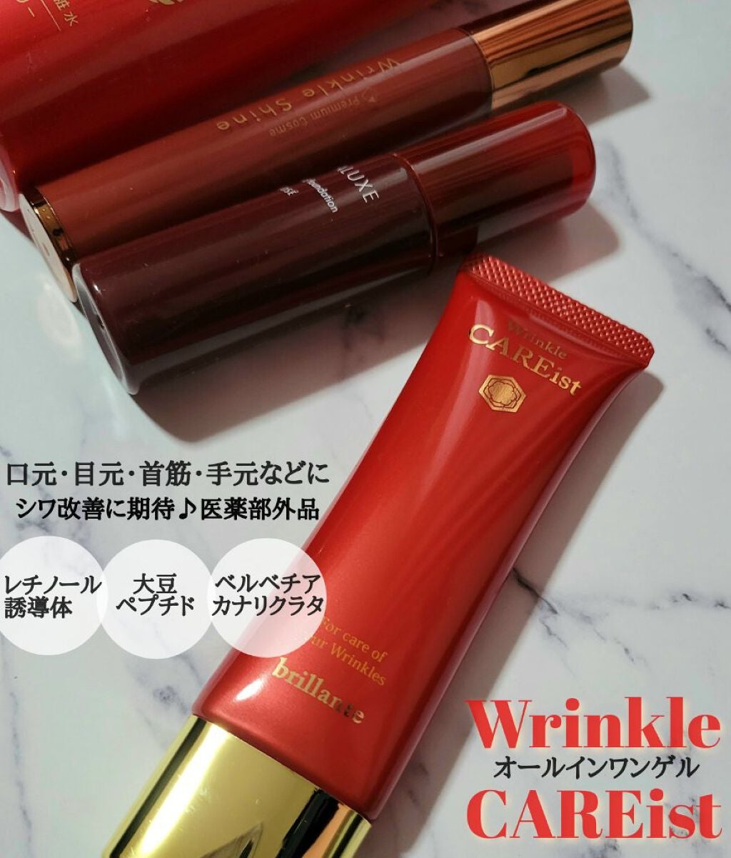 かえさん on LIPS 「⸜諦めていたシワに…薬用オールインワンゲル⸝安心健康ラ..」(1枚目)