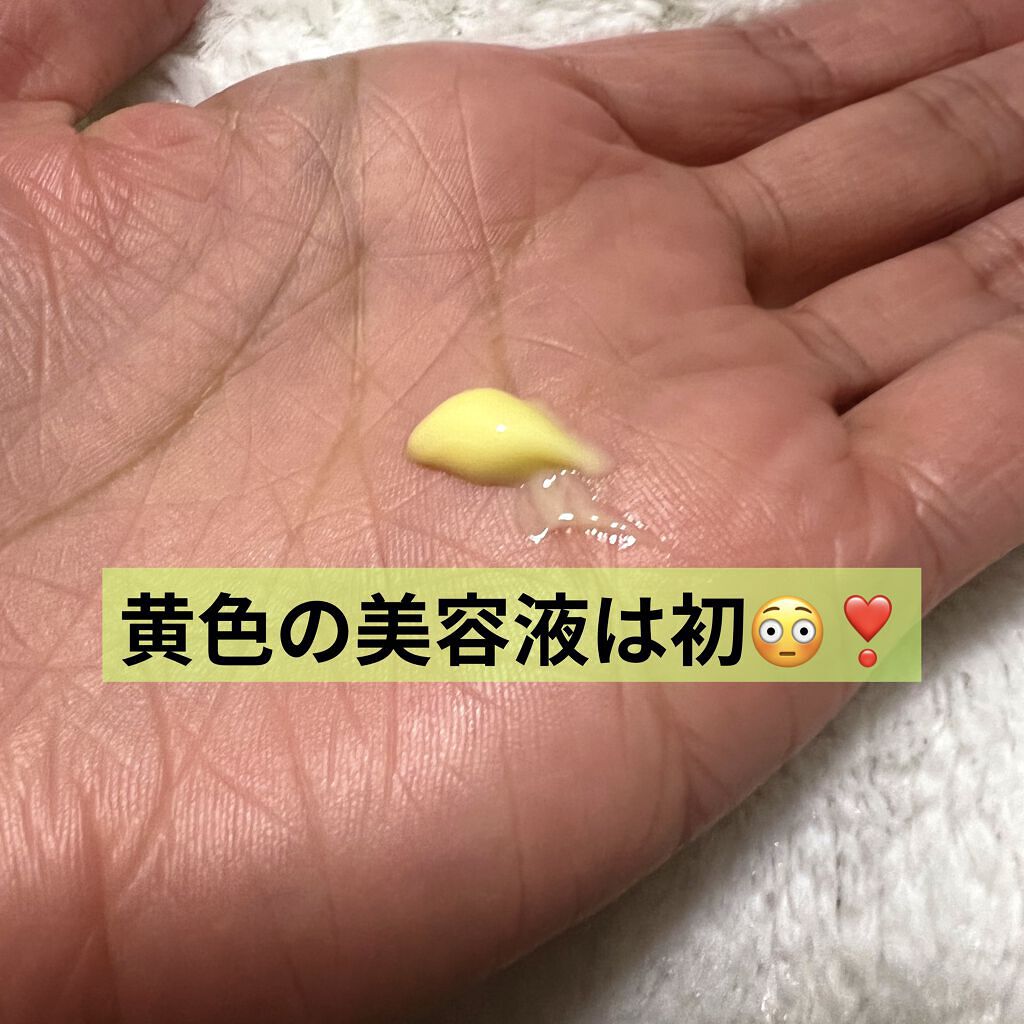 DS RTN リニューイング セラム 30ml/Kiehl's/美容液を使ったクチコミ（3枚目）