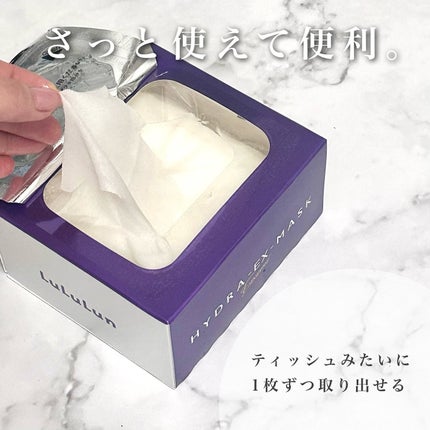 ルルルン ハイドラ EX マスク/ルルルン/シートマスク・パックを使ったクチコミ(4枚目)