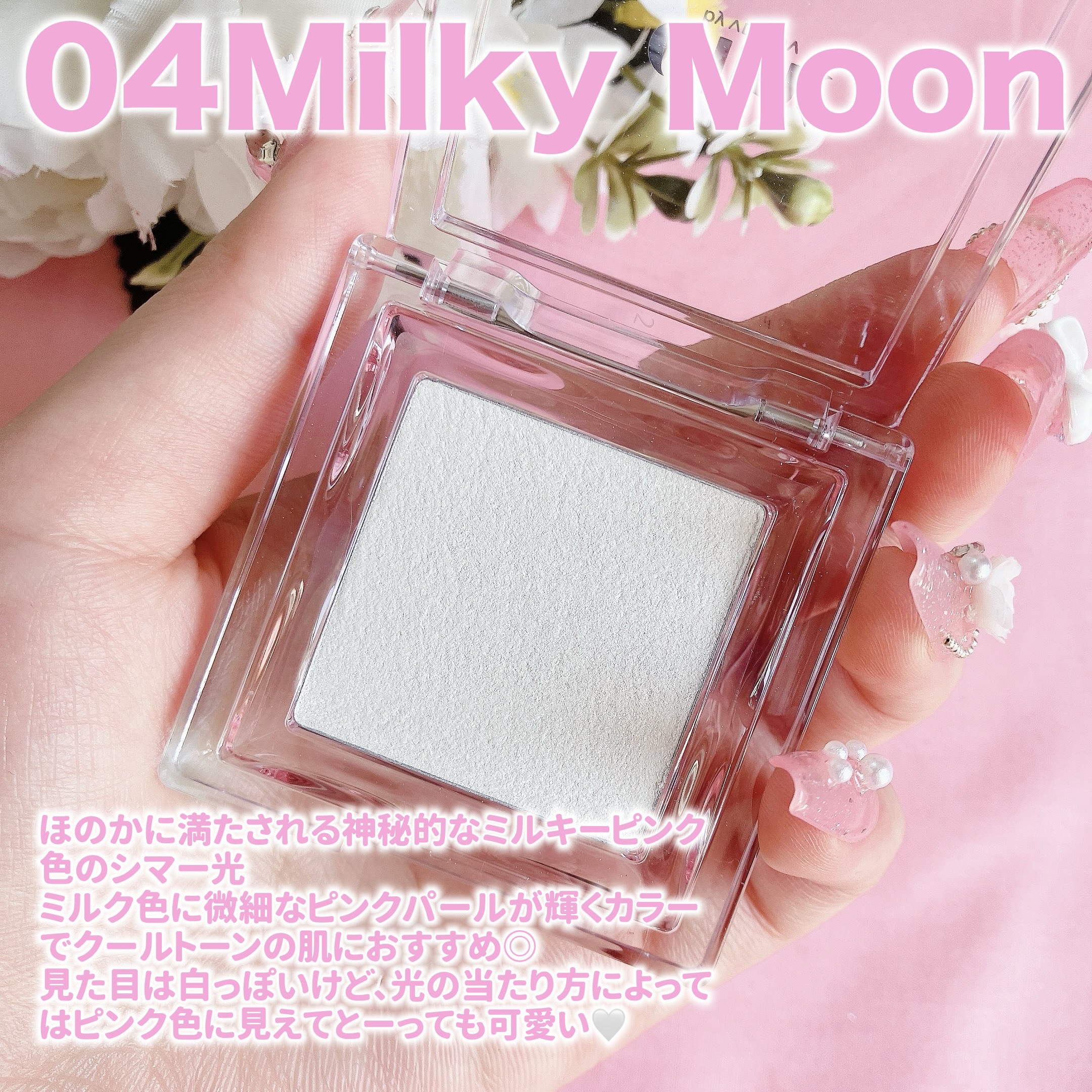 ハイライター/Glint/パウダーハイライトを使ったクチコミ（3枚目）