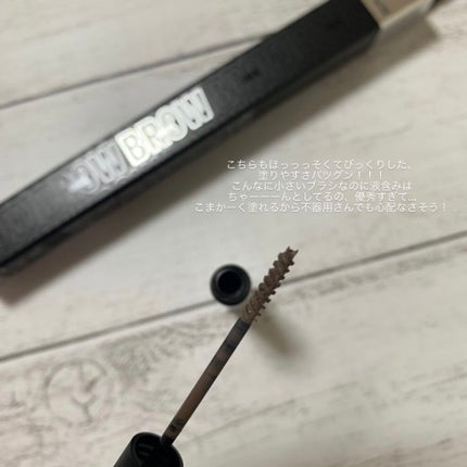 ブロウインク カラーティントデュオ/MAYBELLINE NEW YORK/眉ティントを使ったクチコミ(5枚目)