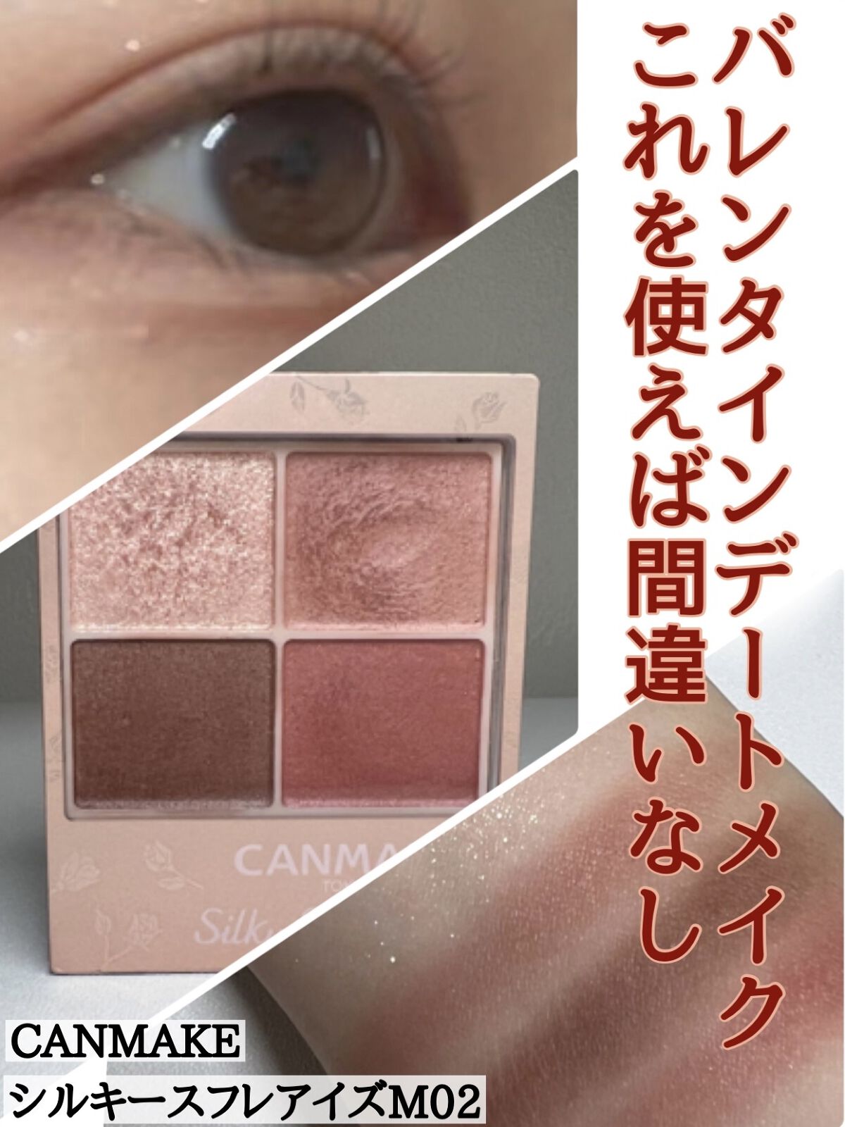 エテュセ アイエディション (マスカラベース)/ettusais/マスカラ下地を使ったクチコミ（1枚目）