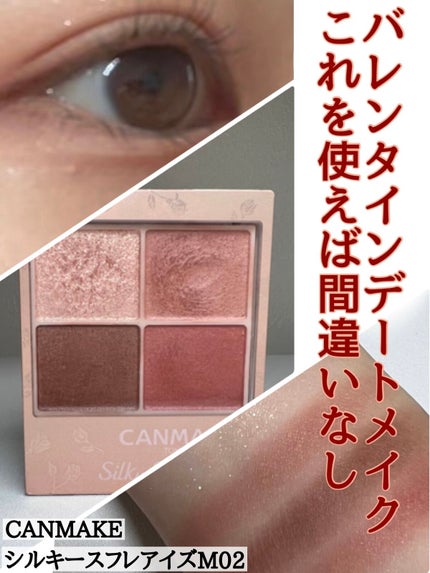 エテュセ アイエディション (マスカラベース)/ettusais/マスカラ下地を使ったクチコミ(1枚目)