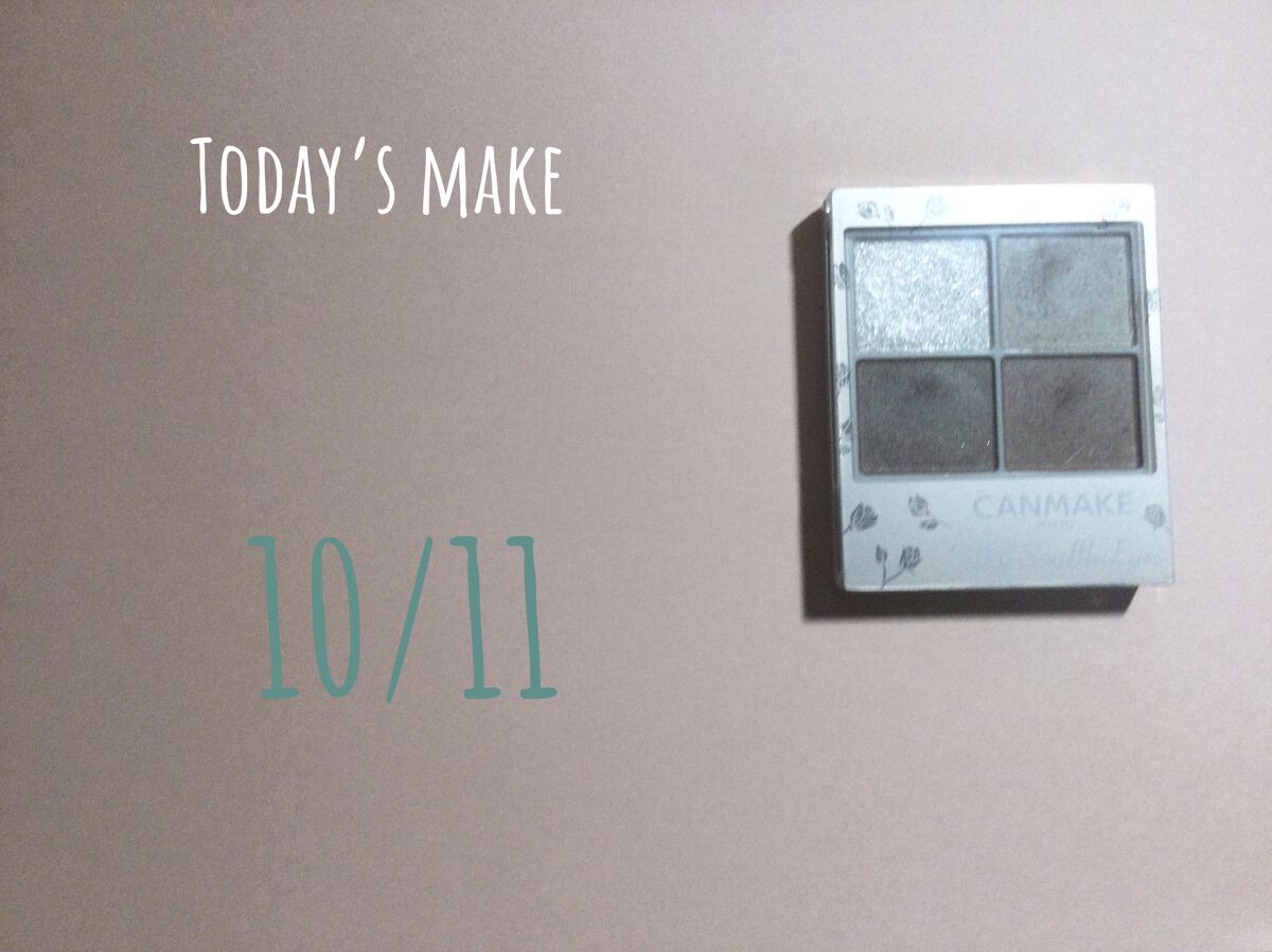 クイックラッシュカーラー/キャンメイク/マスカラ下地を使ったクチコミ（1枚目）