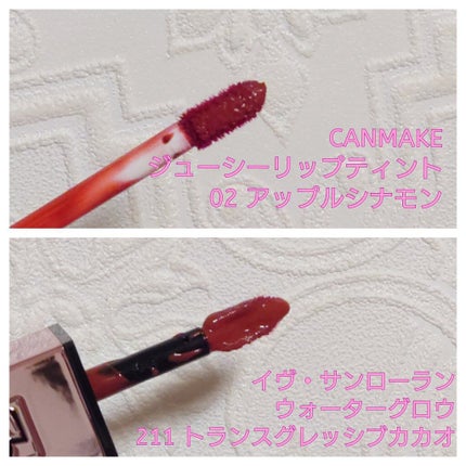 ジューシーリップティント/キャンメイク/口紅を使ったクチコミ(2枚目)