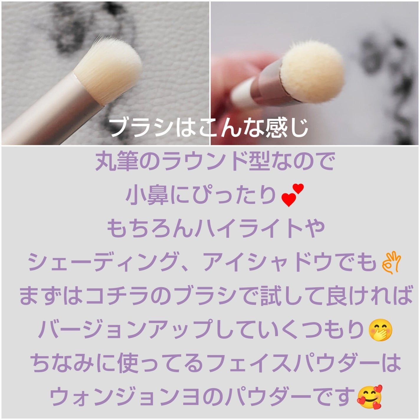 アイデイト フィットアイメイクブラシ/IDATE/メイクブラシを使ったクチコミ(3枚目)