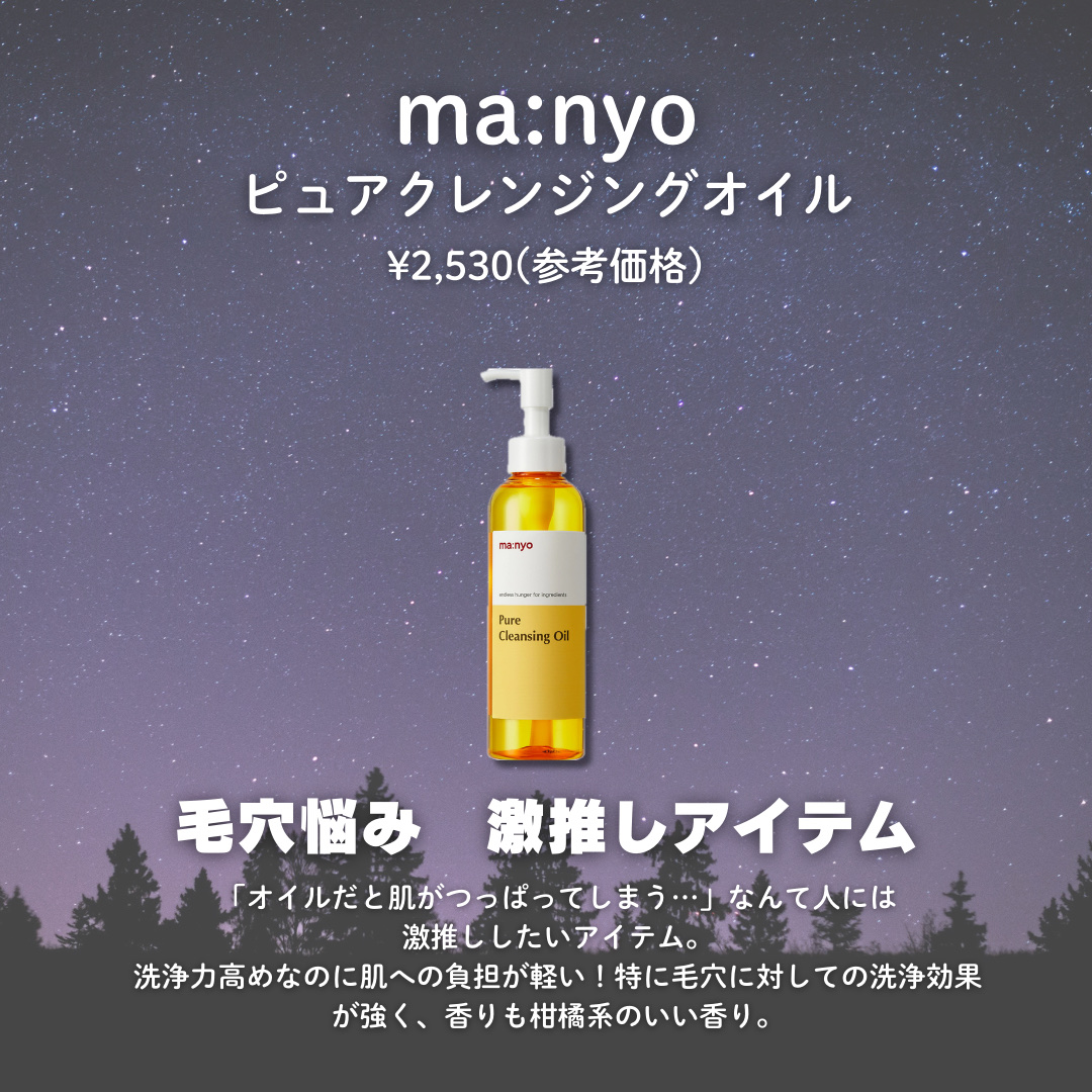 薬用 極潤 スキンコンディショナー/肌ラボ/化粧水を使ったクチコミ（2枚目）