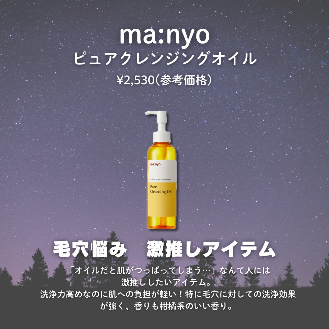 薬用 極潤 スキンコンディショナー/肌ラボ/化粧水を使ったクチコミ(2枚目)