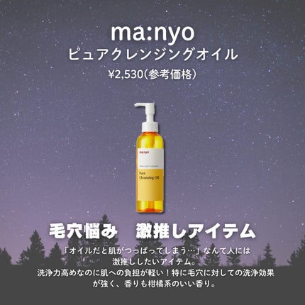 薬用 極潤 スキンコンディショナー/肌ラボ/化粧水を使ったクチコミ(2枚目)
