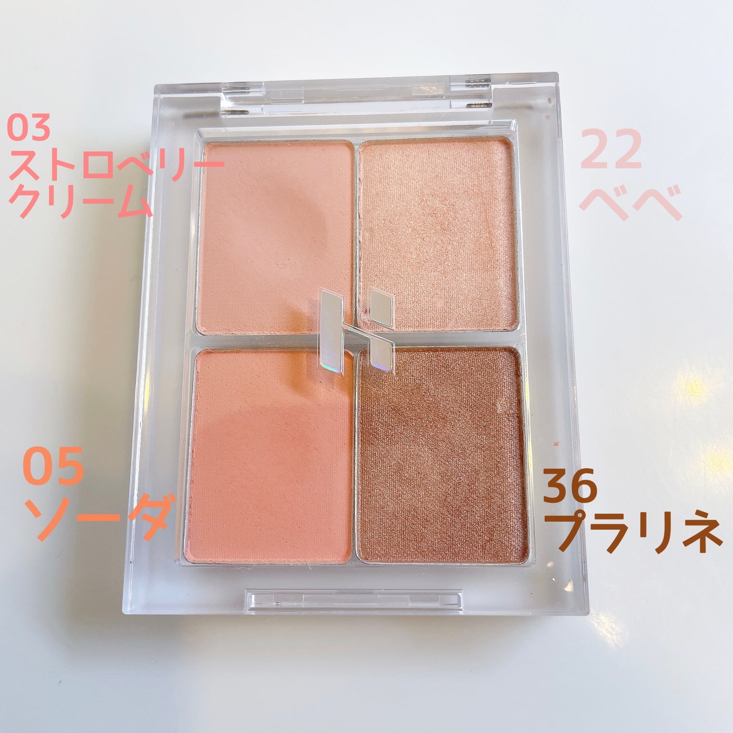 マイフェイブピースアイシャドウ/HOLIKA HOLIKA/単色アイシャドウを使ったクチコミ(1枚目)