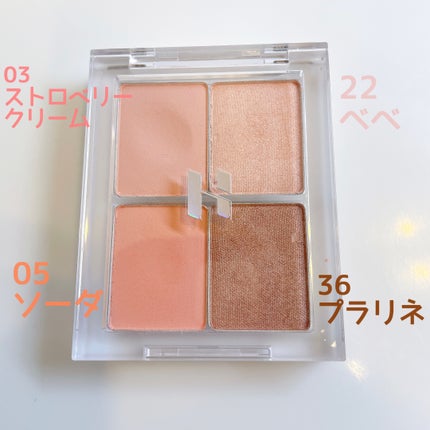 マイフェイブピースアイシャドウ/HOLIKA HOLIKA/単色アイシャドウを使ったクチコミ(1枚目)