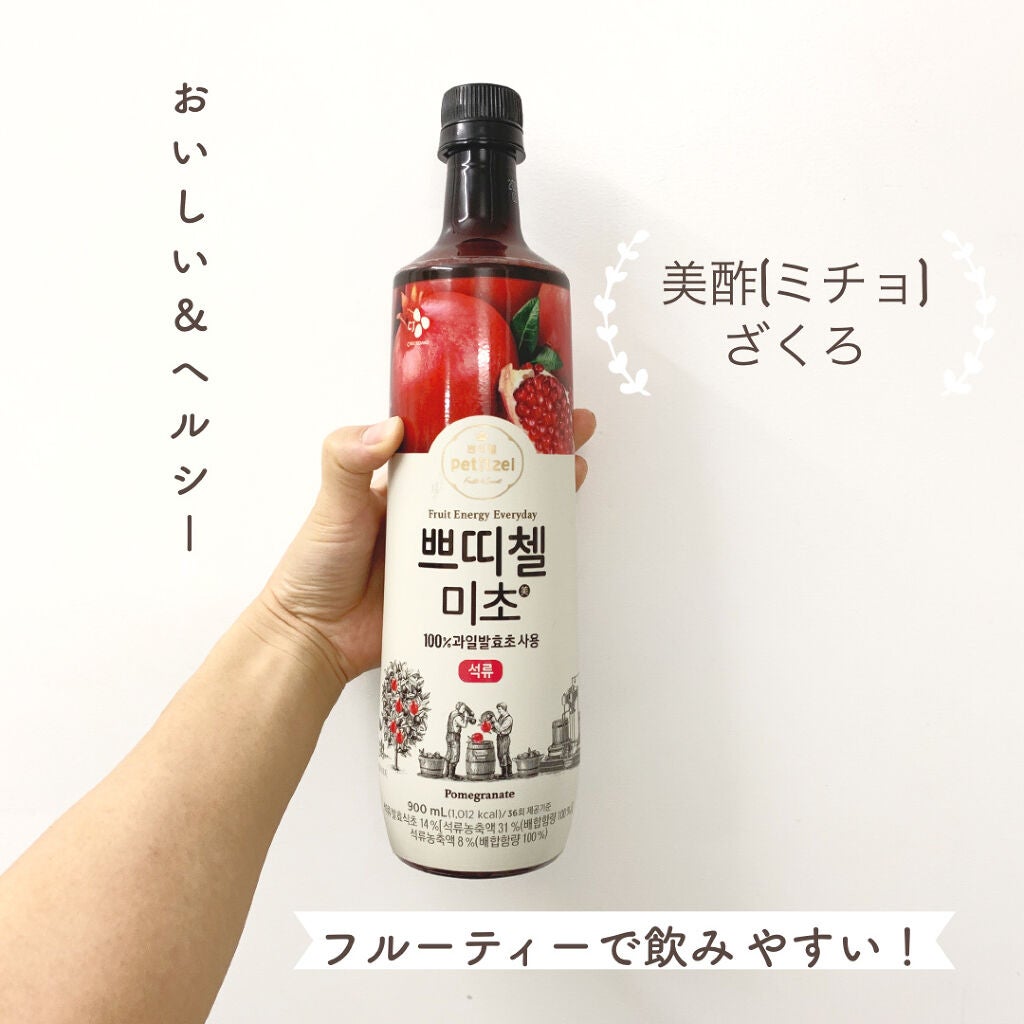 美酢 (希釈タイプ)/美酢(ミチョ)/その他飲むお酢を使ったクチコミ(1枚目)